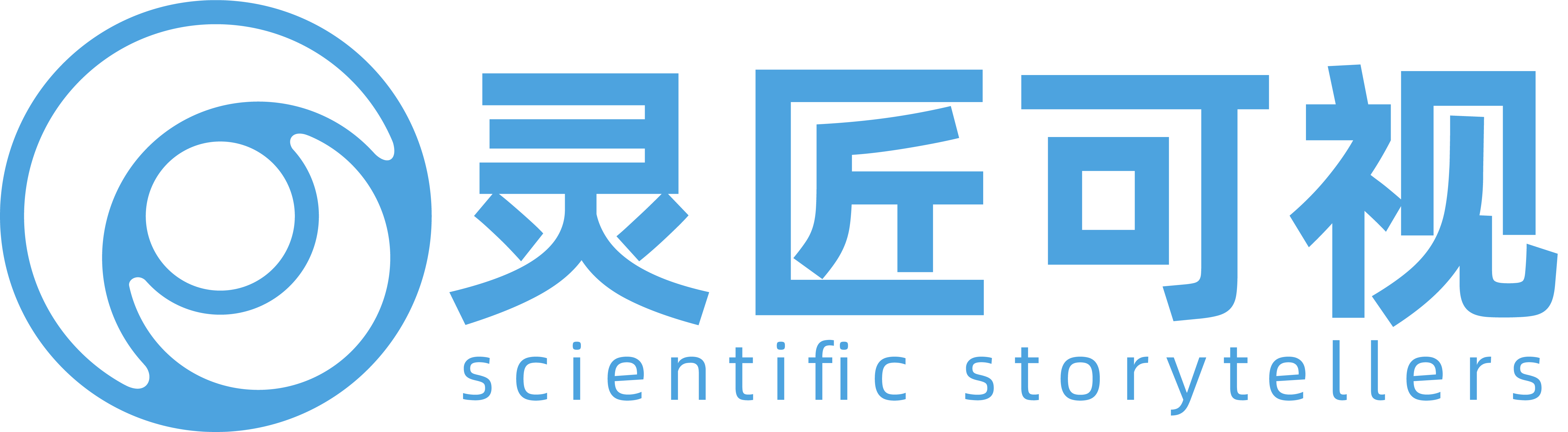 灵匠可视 Logo 深色